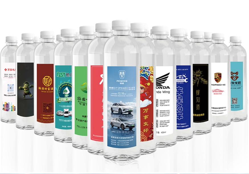 云南林山矿泉定制水