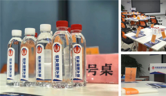 林山矿泉定制水用在展会、活动、学校、服务门店有哪些效果？