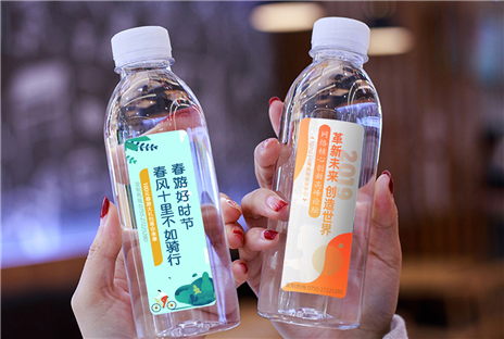 林山矿泉定制水能为企业的品牌塑造带来哪些好处