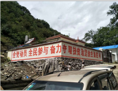 云南墙体广告公司制作的墙体手绘标语作为一种独特的宣传方式