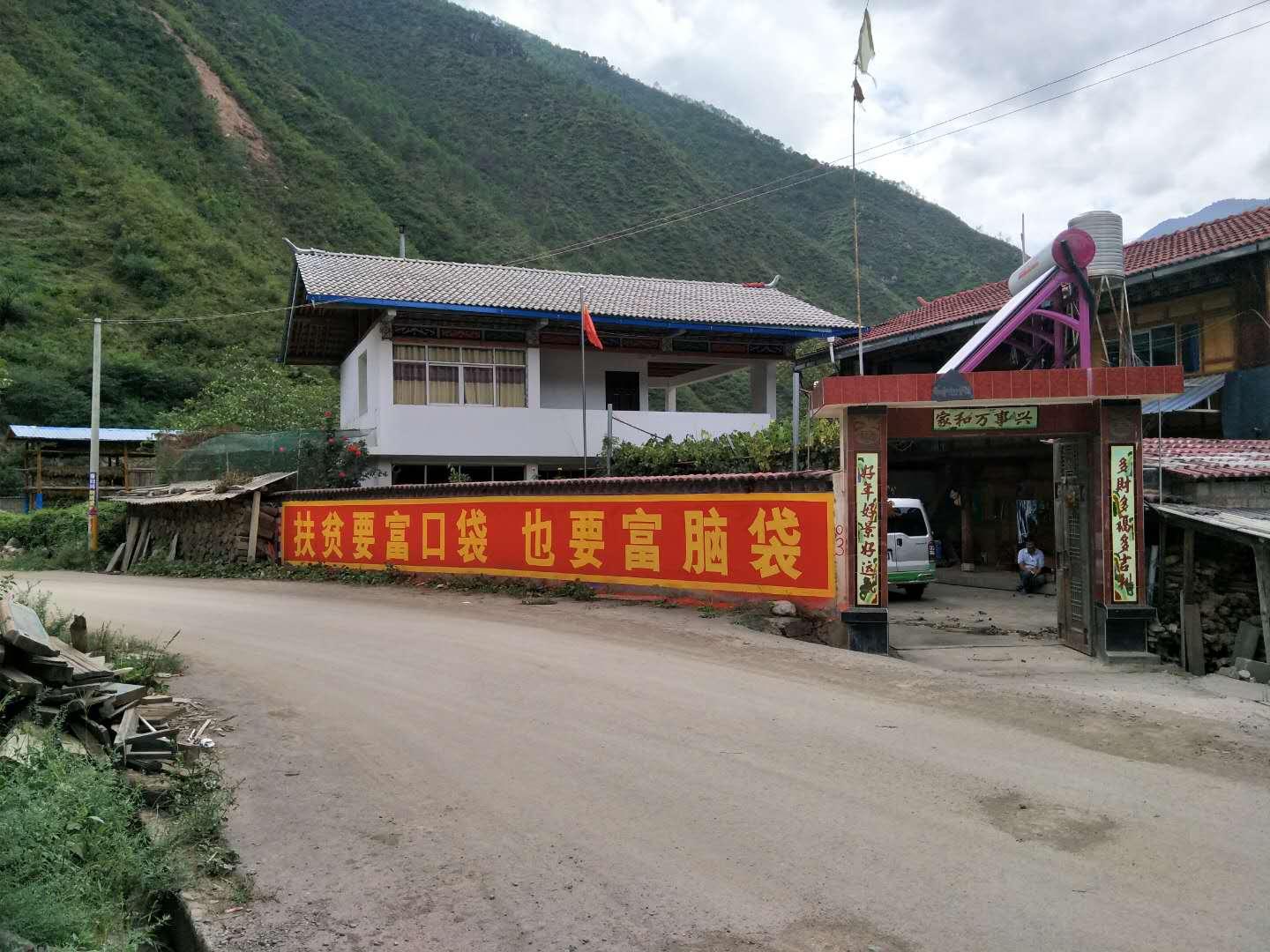 政府标语广告