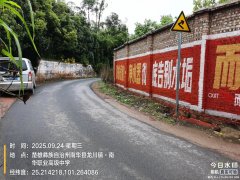 昆明墙体广告公司分享24岁开封女孩在景区做“地陪”，月稳定收入80