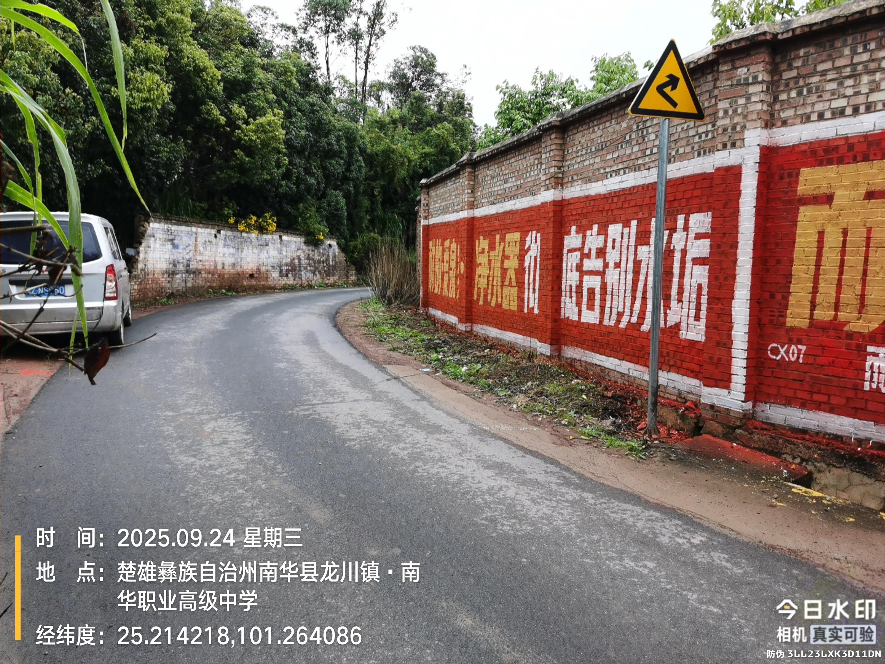 昆明墙体广告公司分享24岁开封女孩在景区做“地陪”