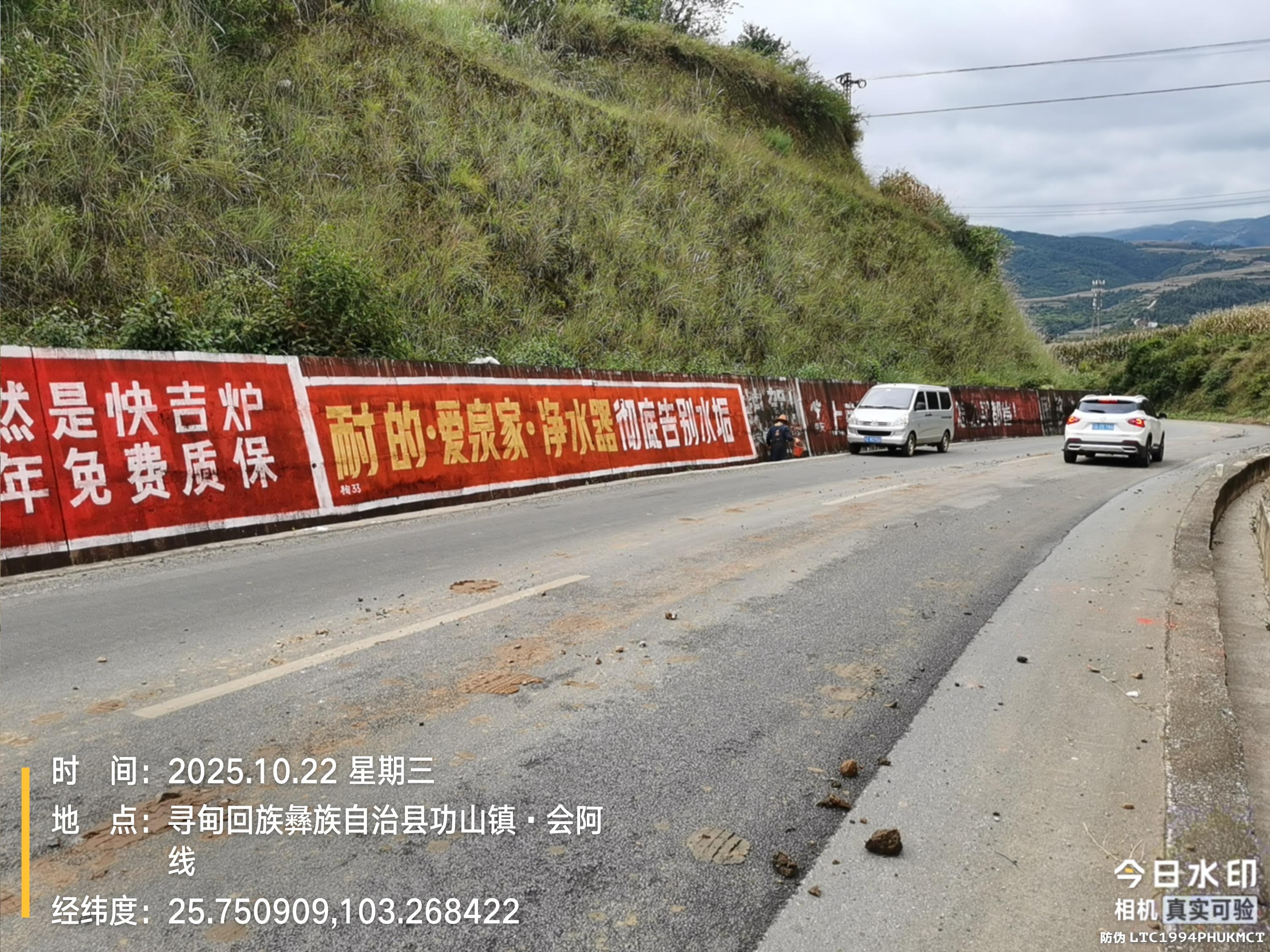 云南墙体广告公司分享城市的“肌肤”与乡村的“衣裳”