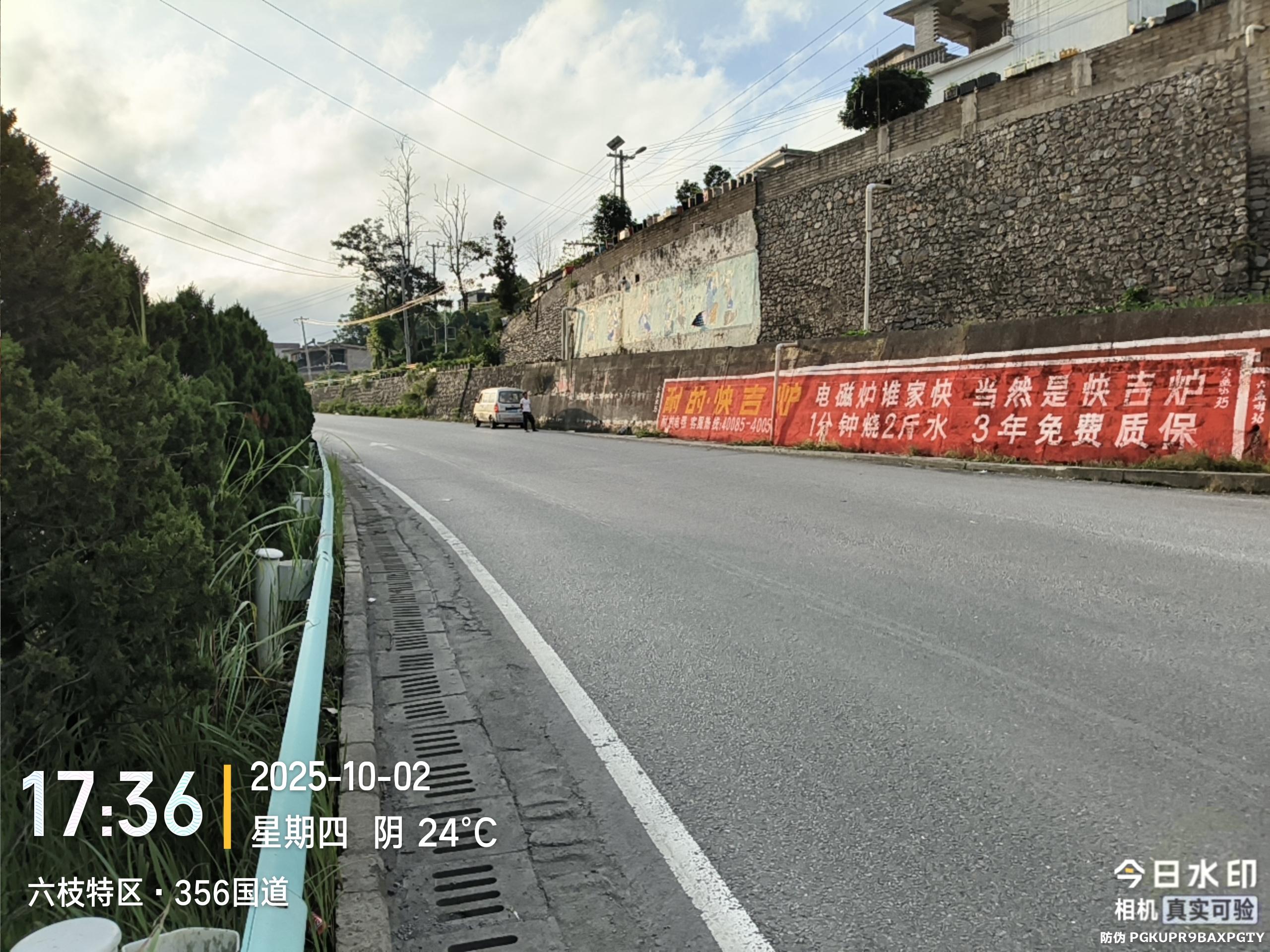 云南墙体广告公司分享数字时代的墙体：标语广告的消亡、变异或重生