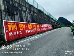 云南墙体广告公司制作的标语串起了一面墙的记忆