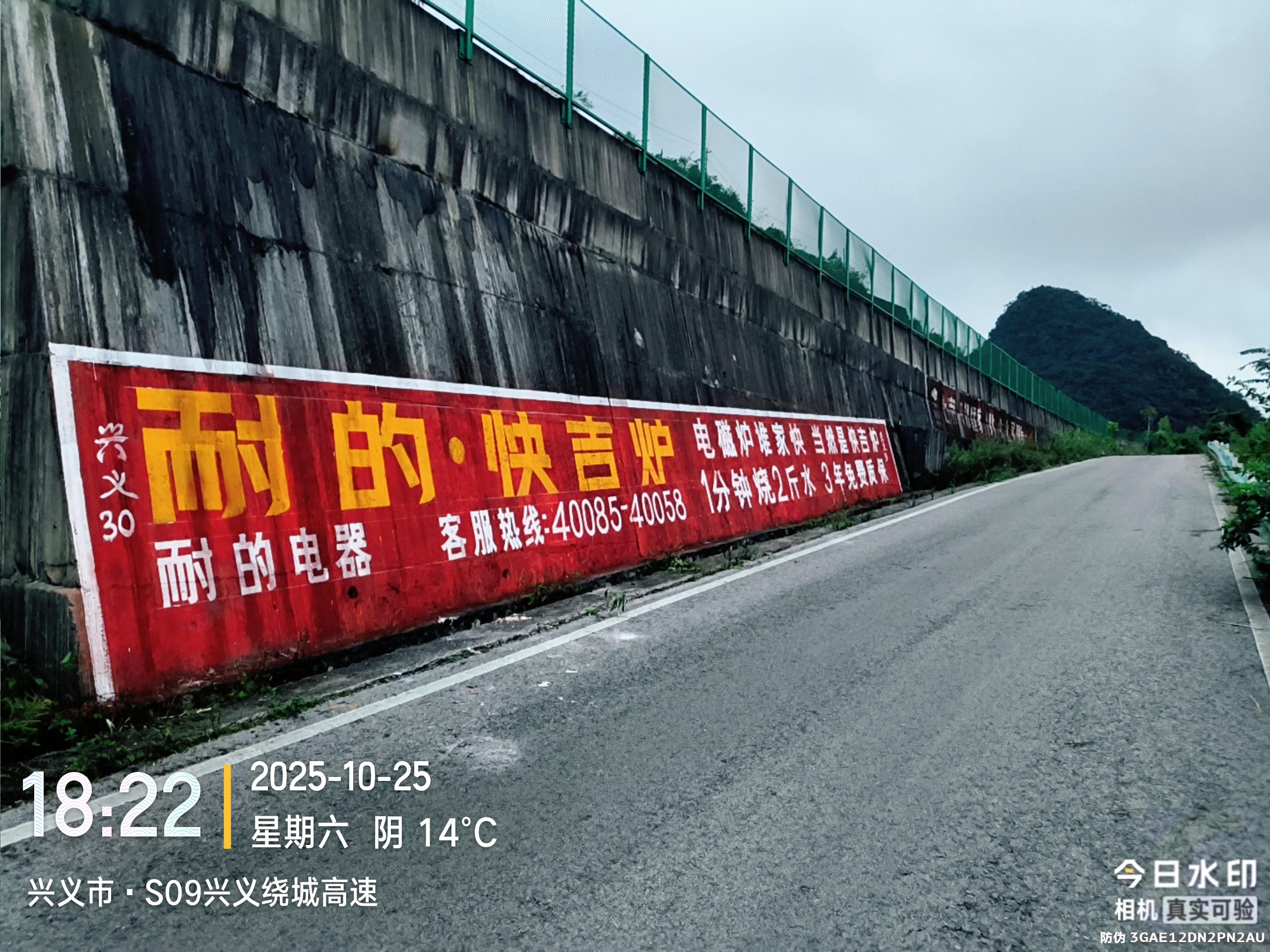 云南墙体广告公司制作的标语串起了一面墙的记忆