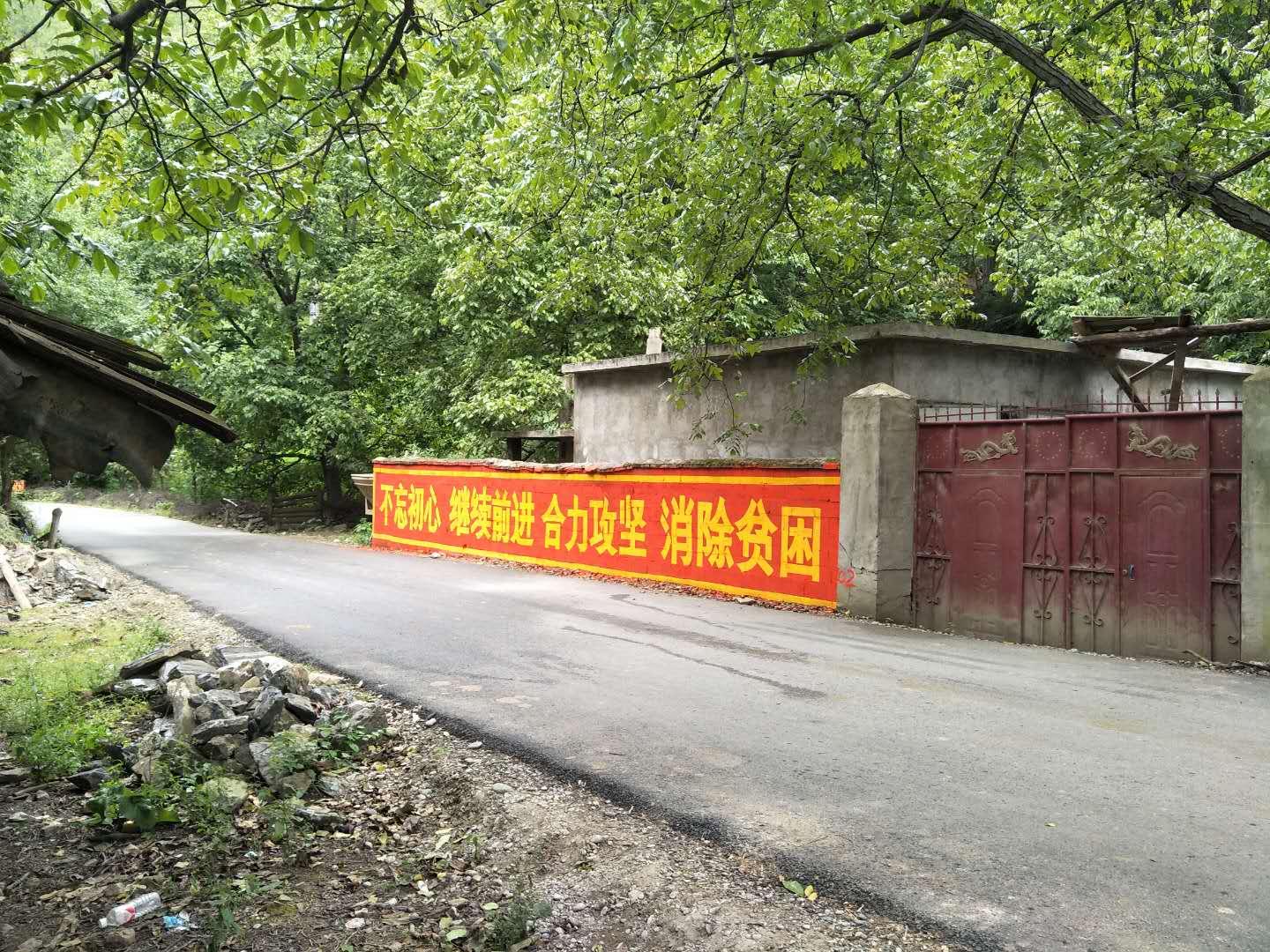 昆明墙体广告公司制作的墙体标语广告