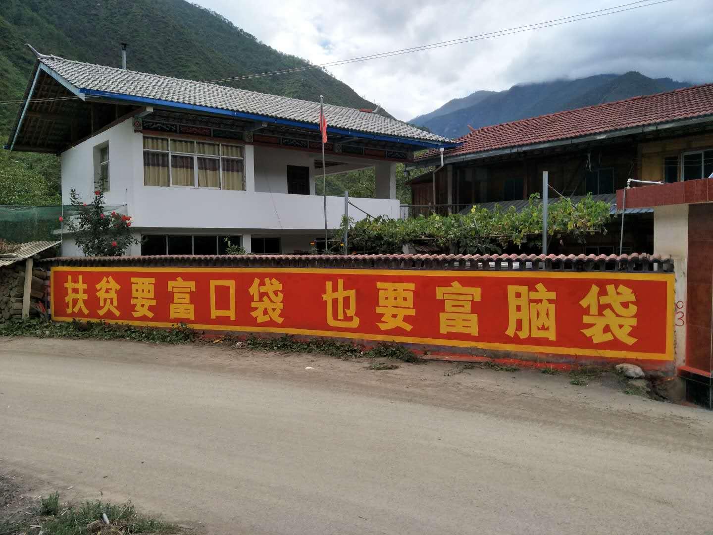 云南墙体广告公司制作的墙体标语广告体现乡村文化与文明建设