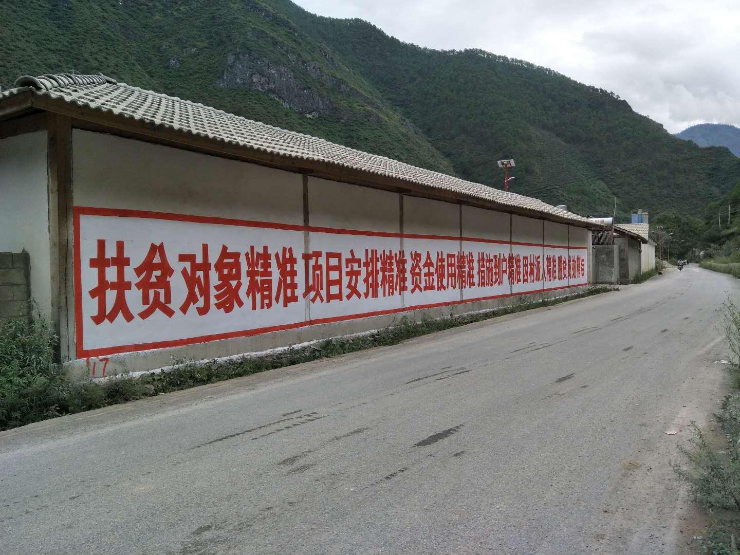 云南墙体广告公司制作的墙体标语广告在品牌下沉中的实效